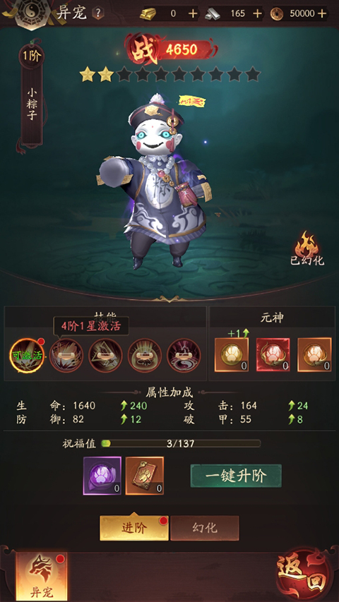 洪荒仙韻