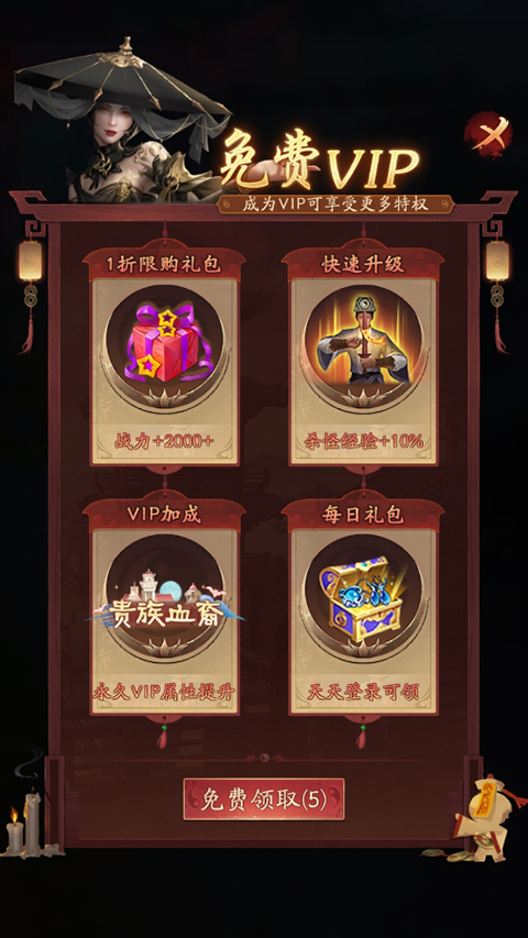洪荒仙韻