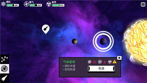 異星探險