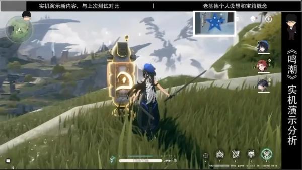 鸣潮国际版