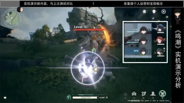 鸣潮国际版