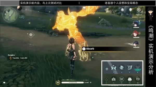 鸣潮国际版