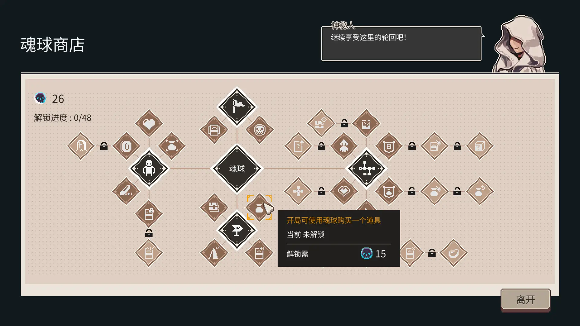 魔卡棋旅手机版
