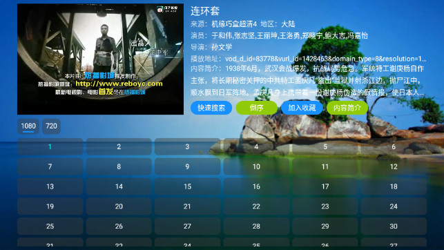 机缘巧盒