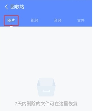 360清理大师极速版免费