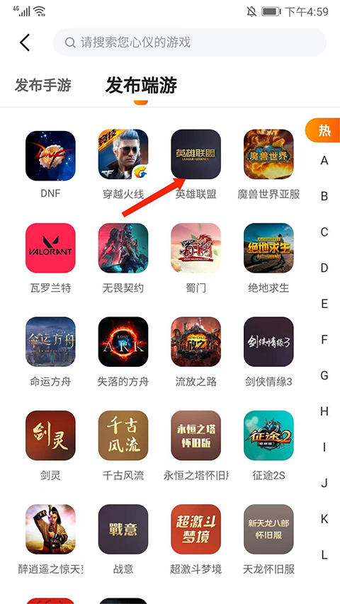 7881游戏账号交易