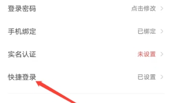 7881游戏账号交易