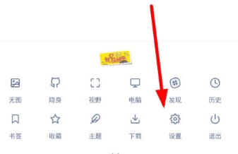 神奇浏览器免费版