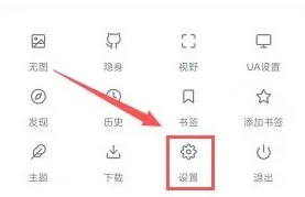 神奇浏览器免费版