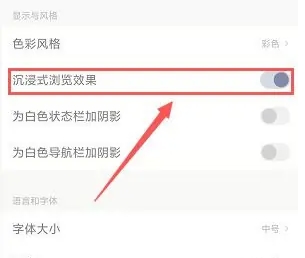 神奇浏览器免费版