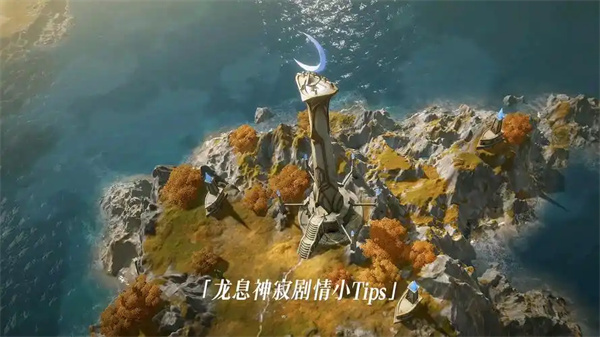 龙息神寂辅助英雄选择推荐分享
