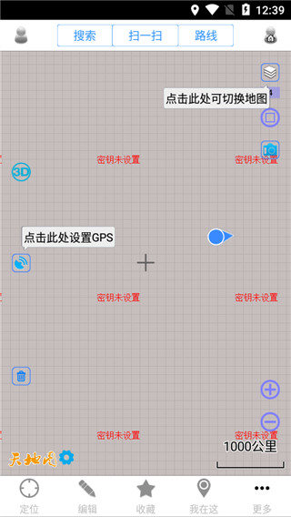 奥维地图导航