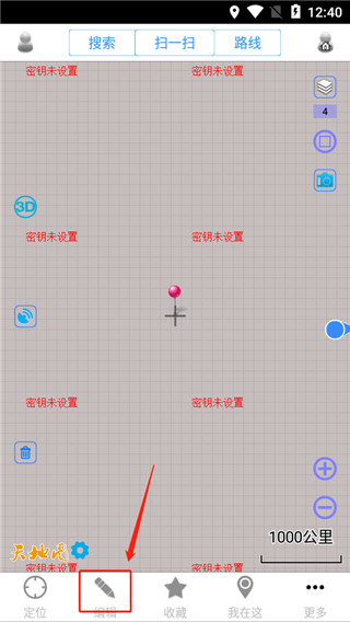 奥维地图导航