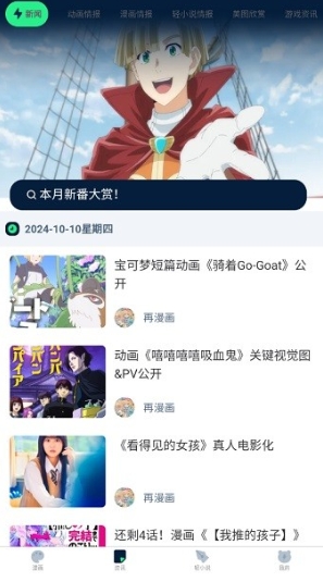 再漫画阅读
