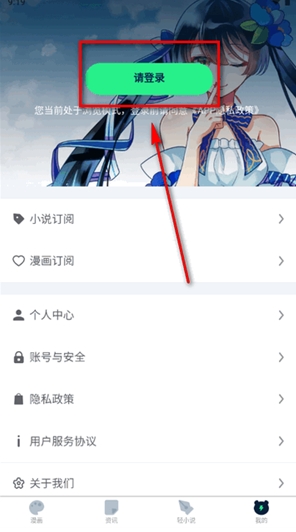 再漫画阅读