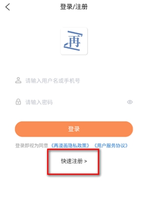 再漫画阅读