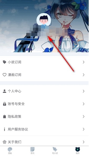 再漫画阅读