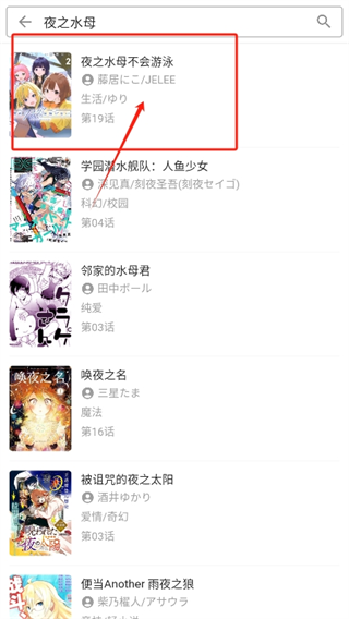 再漫画阅读
