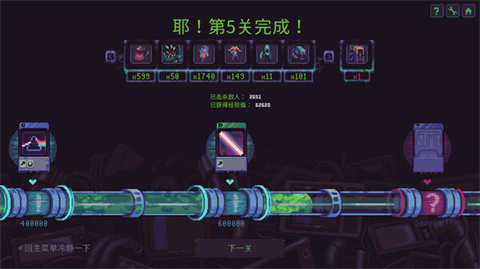 史莱姆3K反抗暴君