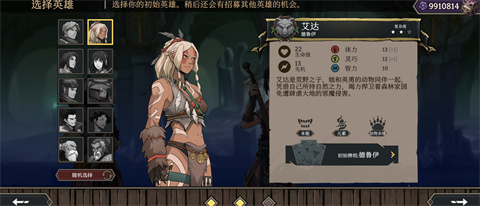 高殿战记国际服