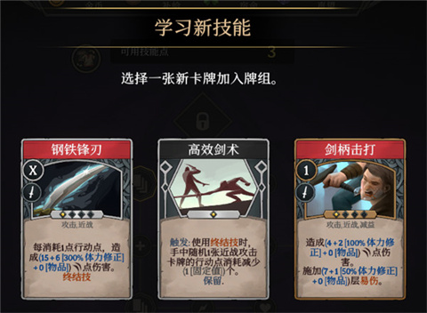 高殿战记国际服