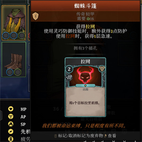 高殿战记国际服
