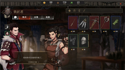 高殿战记国际服