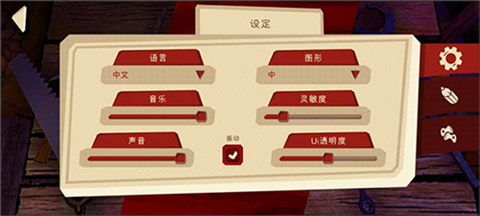 恐怖故事2中文版