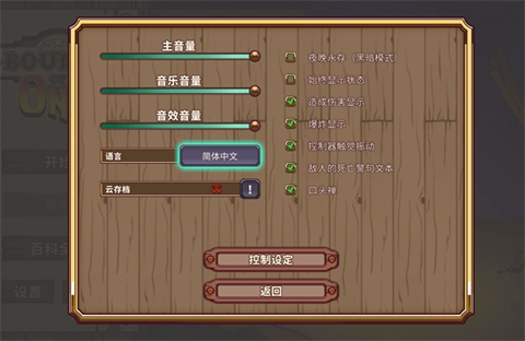 一個(gè)人的懸賞手機(jī)版