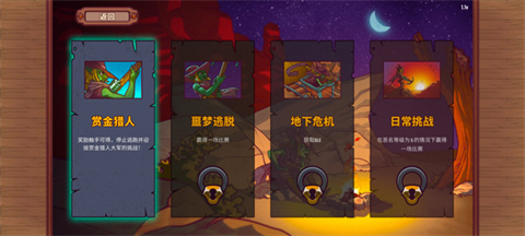 一個(gè)人的懸賞手機(jī)版