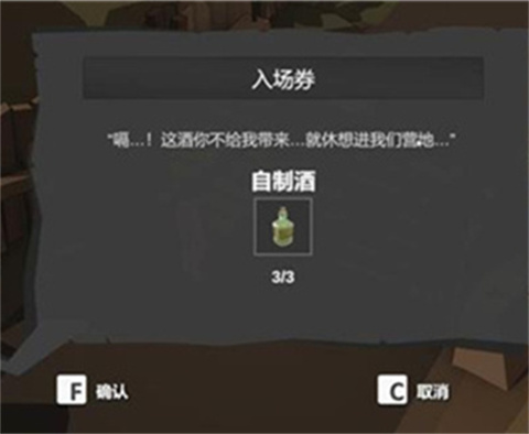 蘇醒之路手機版