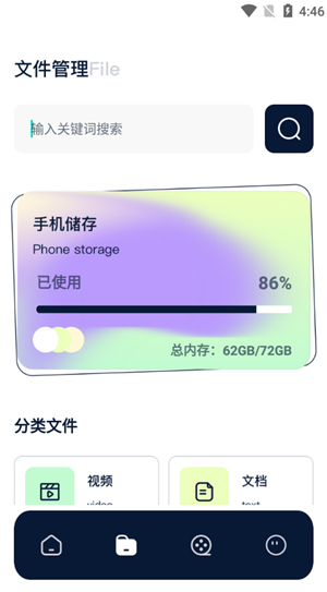 红桃影视追剧