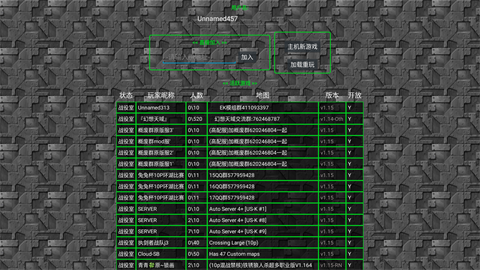 铁锈战争种族战争