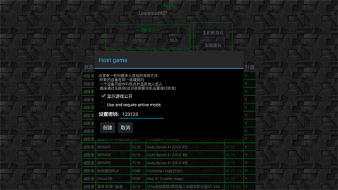 铁锈战争种族战争