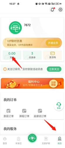 三毛游景点讲解