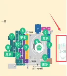 三毛游景点讲解