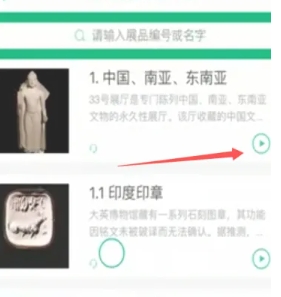 三毛游景点讲解