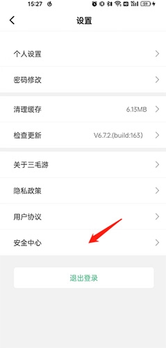 三毛游景点讲解