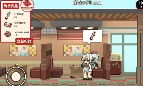 雪雉的小店手机版