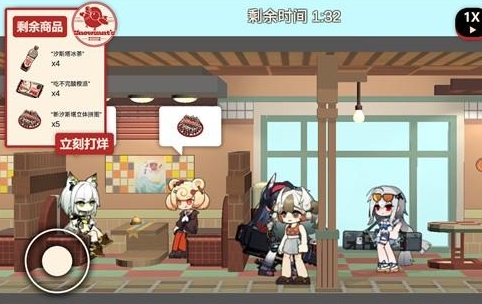 雪雉的小店手机版
