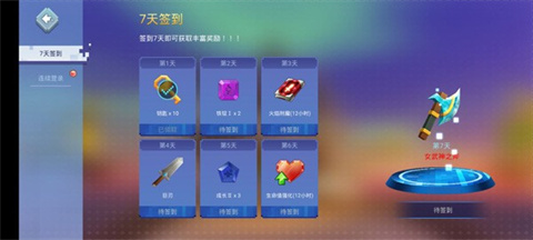 起床戰(zhàn)爭聯(lián)機版