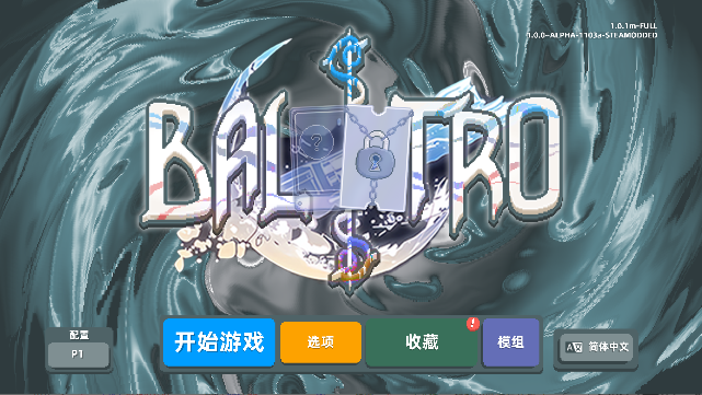 Cryptid小丑牌