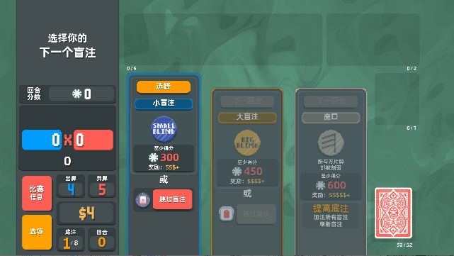 Cryptid小丑牌