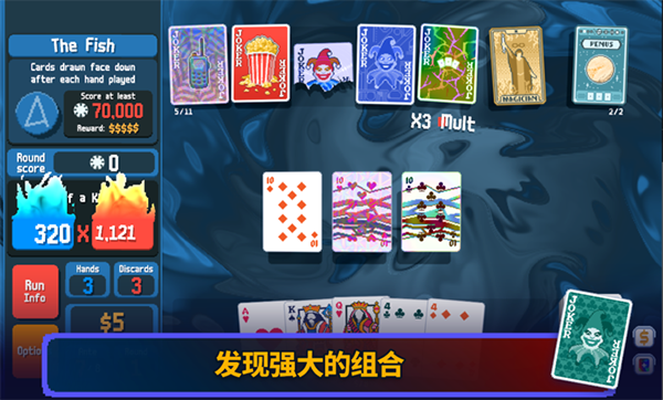 Cryptid小丑牌