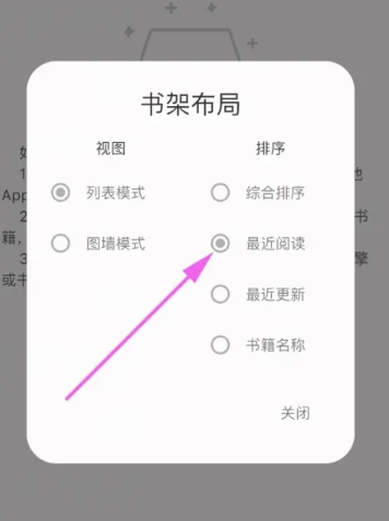 读不舍手书源