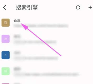 读不舍手书源
