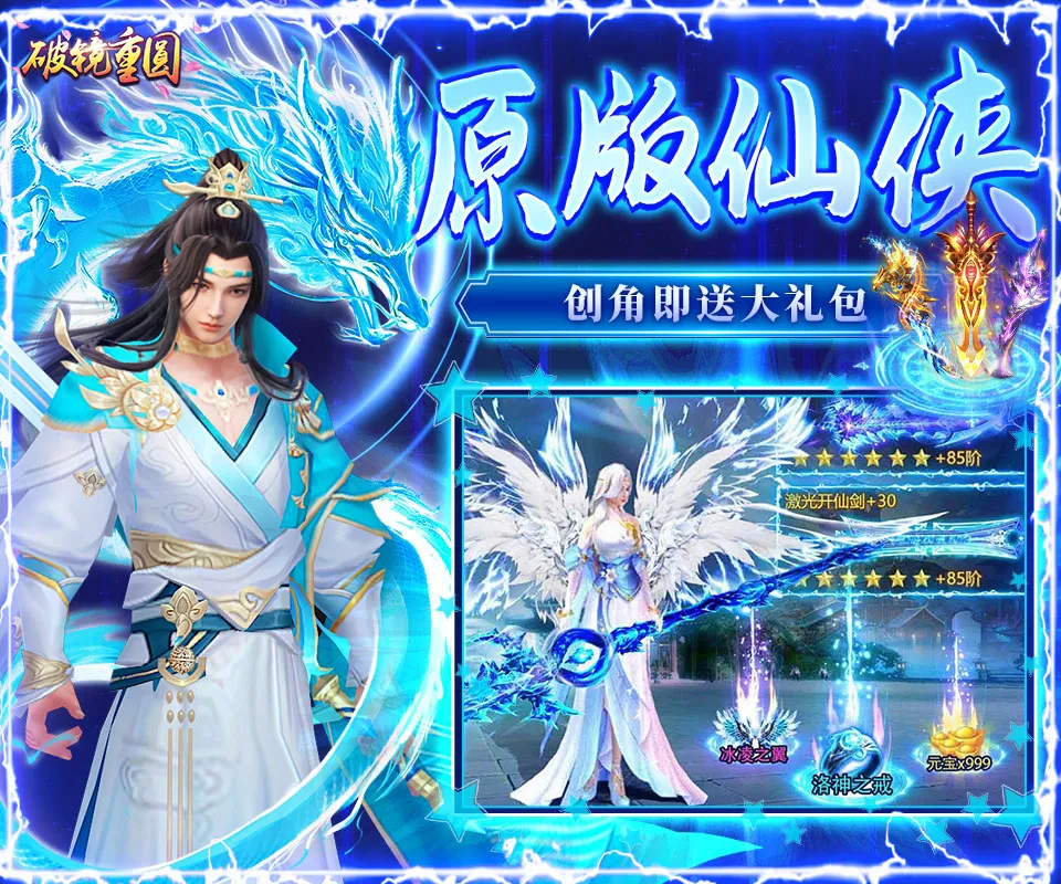 破鏡重圓0.1折