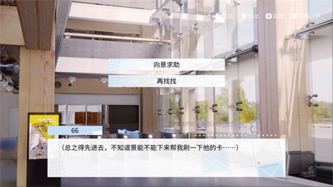 時間對稱性破缺官方版
