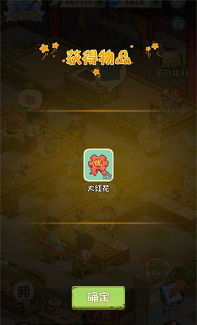 爸爸的面館官方版