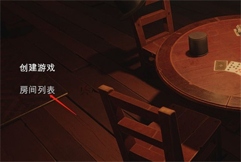 骗子酒馆联机版